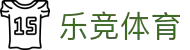 乐竞体育 (中国)官方网站 - LEJING SPORTS